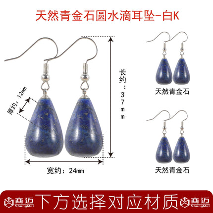 Tourism Memorial Natural Lapis Lapis Lapis Drop Earrings Jewelry European and American Fashion Casual Style Crystal Jewelry Earrings