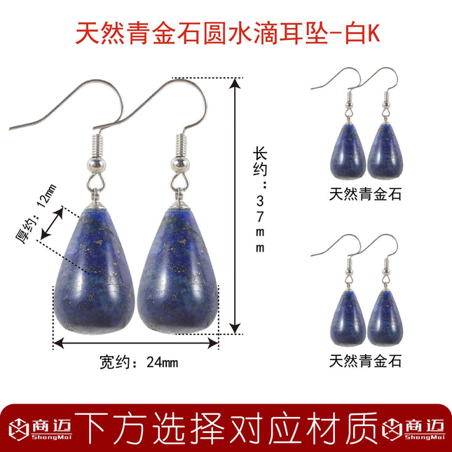 Tourism Memorial Natural Lapis Lapis Lapis Drop Earrings Jewelry European and American Fashion Casual Style Crystal Jewelry Earrings