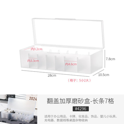 Small Items Frosted Storage Box Transparent Desktop Sundries Storage Box with Lid Household Card Drawer Organizer