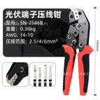Sn-2546b [professional grade]