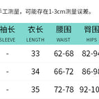 Size chart, maximum plus size weight: 0.150kg / S