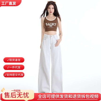 Wholesale Dropshipping Popular American Retro Side Seam High-Rise Design Loose Slimming Versatile Fashion Floor-Length Jeans for Women