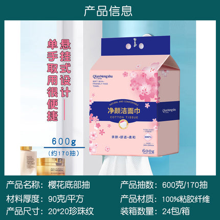 Disposable Face Towel, Pure Cotton, Soft Cotton Towel, Skin-Friendly Face Towel, Wall-Mounted Cleansing Towel, Face Wipe Towel, Face Wash Towel