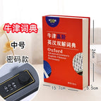 [password style] medium [oxford dictionary]