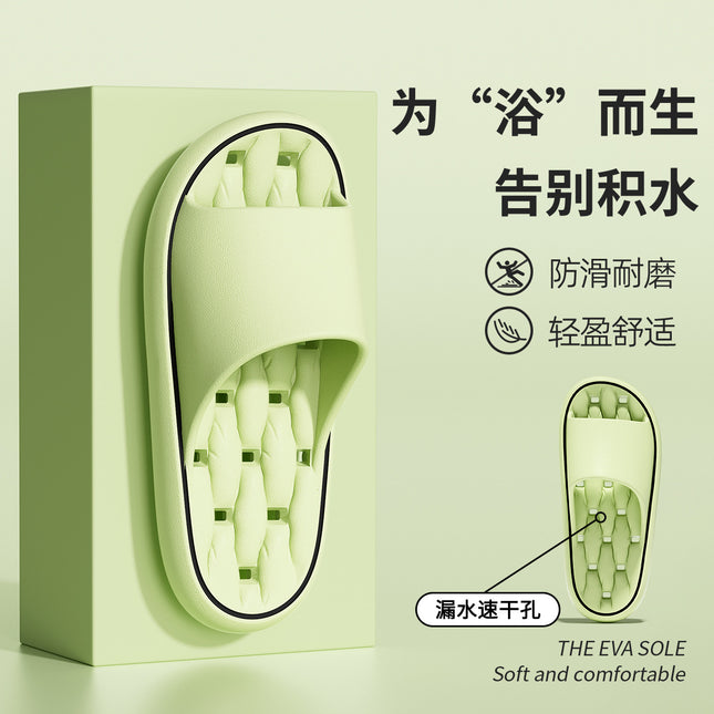 Bathroom Leakage Slippers Women's Summer Indoor Home Bathroom Bath Non-Slip Quick-Drying plus size Shit Eva Sandals