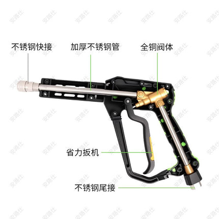 Cross-border new high-pressure cleaner water gun car washer with stainless steel 1/4 quick connector pressure 5000psi