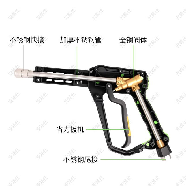 Cross-border new high-pressure cleaner water gun car washer with stainless steel 1/4 quick connector pressure 5000psi