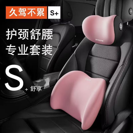 New car headrest lumbar suit car driving seat memory cotton waist protection car pillow neck pillow