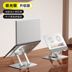 Ls09-space silver【360°Rotating carbon steel]