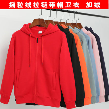 Autumn and Winter Fleece-Lined Zip-Up Hoodie Sweatshirt Unisex Workwear Long-Sleeve Jacket Casual Versatile with Logo Design
