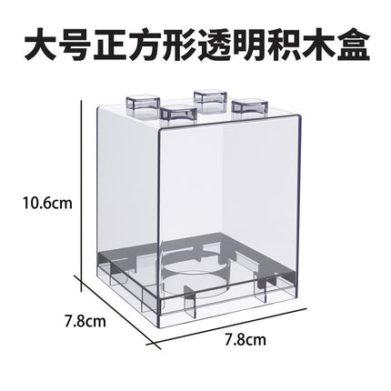 Multifunctional Transparent Display Box Hand-Made Dust Cover Plexiglass Display Cabinet Model Storage Box Building Block Box Wholesale