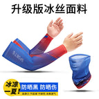 Dynamic new blue and red suit / One size fits all