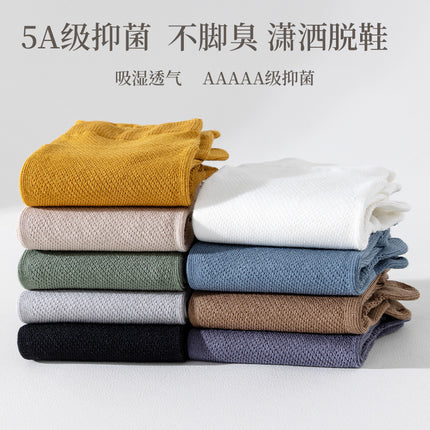 Toe Socks for Men and Women, Ultra-Thin Breathable Mesh Summer Tabi Socks, Pure Cotton Combed Short-Tube Pure Cotton Boat Socks, Invisible Socks