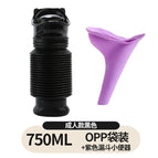 Black retractable urinal + purple funnel (opp bag)