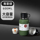 ML / Military green 600ml [tea and water separation plus double lid]