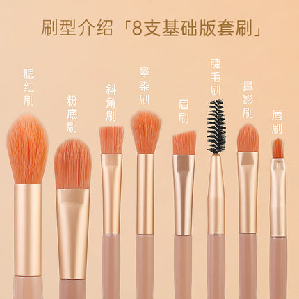 8 makeup brush suit portable short super soft travel blush brush eye shadow brush beauty tools for beginners