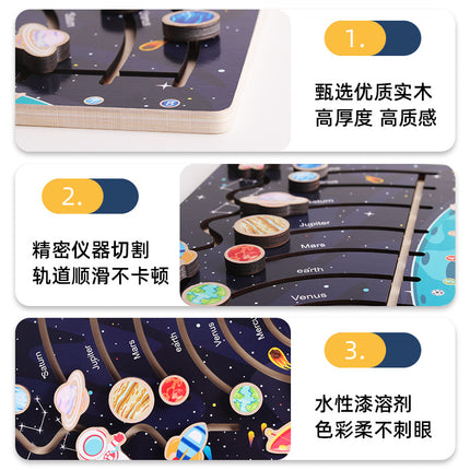 Children's Puzzle Solar System Eight Planets Cognitive Walking Puzzle Kindergarten Small Class Early Education Science Exploration Puzzle