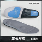 Gray surface and black bottom / 35-38 (250mm self-cutting)