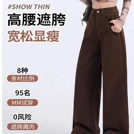 All-Match Three-Dimensional Cutting Scimitar Wide-Leg Jeans Women's 2024 Autumn New High Waist Loose Comfortable Straight Trendy Pants