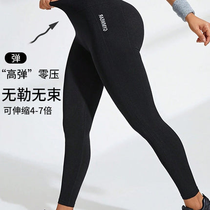 Wholesale Autumn and Winter Peach Butt Yoga Trousers Sports Cycling Pants Quick-Drying Yoga Clothes High-Waisted Tight Fitness Pants Dropshipping