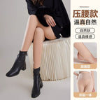 Natural skin [foot]] / Double-layer 130g spring and autumn [no velvet]]