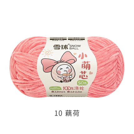 Snowball DIY Hand-Knitted Small Cute Core Chenille Fine Wool Ball Crochet Knitted Doll Bag Scarf Air-Conditioning Blanket