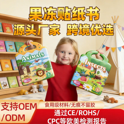 Cross-border Children's Jelly Sticker Book Enlightenment Puzzle Sticker Princess Dress-up Repeatedly Sticker Early Education Jelly Sticker