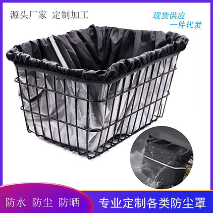 Factory wholesale bicycle basket waterproof lining waterproof dust cover bicycle basket protection cover