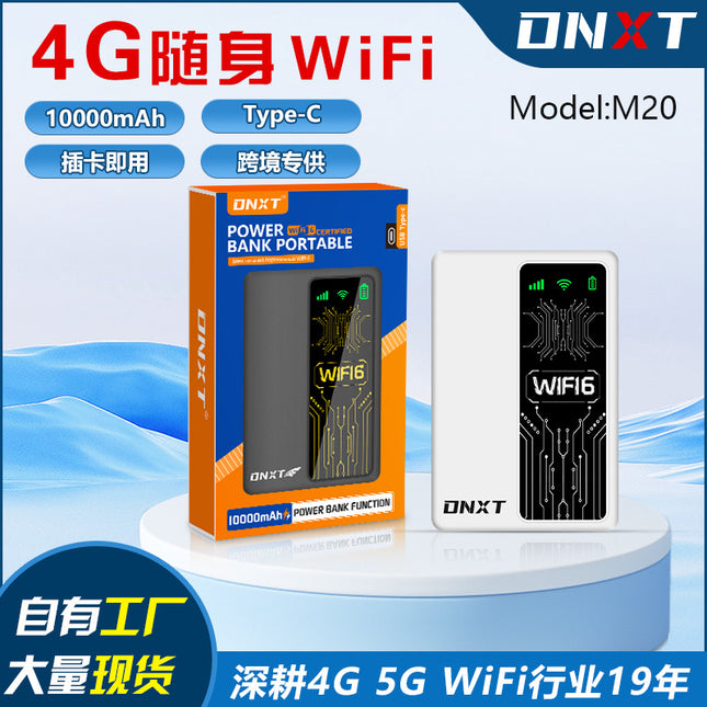M20 Portable Mifi Portable Lte Router Mobile Wifi6 Wireless Wifi Power Bank 4g Router