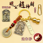 Send sand without carabiner / Zhao Gongming + Zodiac Mouse + Fortune Invitation Order + Gourd + Five Emperor Money
