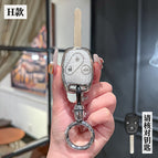 Bt key h type - straight 3-button [crystal white single shell] + ring buckle