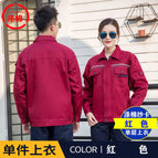 Red single layer top (single top) / 160/s( 42.5-50kg )