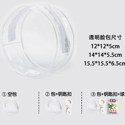 10cm Cotton Doll Pain Bag PVC Transparent Round Doll Tuanzi Walking Bag 15cm Doll Storage Bag