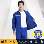 Yanlan anti-static double-layer top (single top) / 160/s( 42.5-50kg )