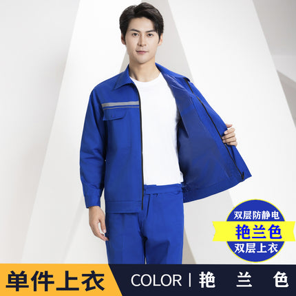 Spring and Autumn Anti-Static Work Clothes Single and Double Layer Gas Station Liquefied Station Gas Station Chemical Men's and Women's Long-Sleeved Work Clothes