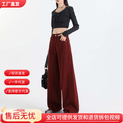 Wholesale Dropshipping Autumn and Winter Versatile Three-Dimensional Cut Contrasting Color Line Scimitar Pants Jeans Women's Loose Design Banana Pants