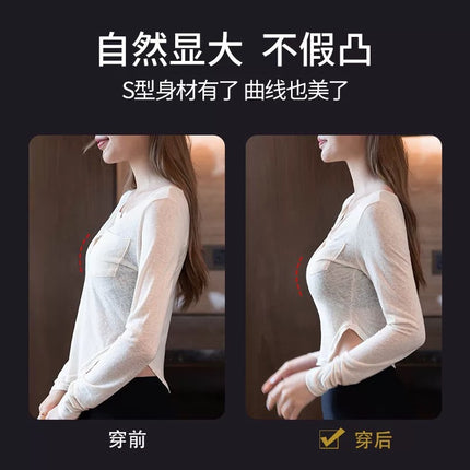 Expanded Bust Anti-Slip Strapless Bra for Women, Seamless Foundation-Like Liquid, Push-Up Bra for Small Busts to Appear Larger, Anti-Sagging Bra