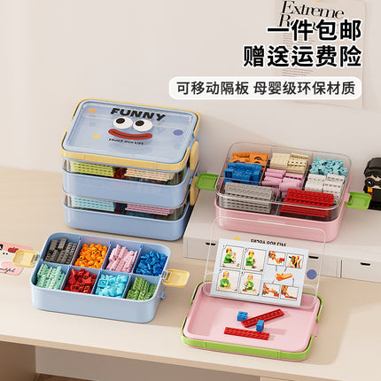 Building block storage box children's Lego toy multi-function parts storage and finishing box large capacity multi-layer storage box