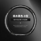 38cm / Crescent peach wood grain d shape-black