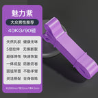 [charming purple] helps about 40kg/90 pounds (popular men/occasional fitness ladies)