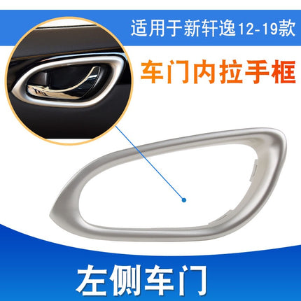 Suitable for Nissan Sylphy Door Handle Frame Inner Buckle Handle Decorative Cover 82683-3Ra0A 82682-3Ra0A