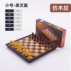 Cross-border chess / Wood grain magnetic (24*24)
