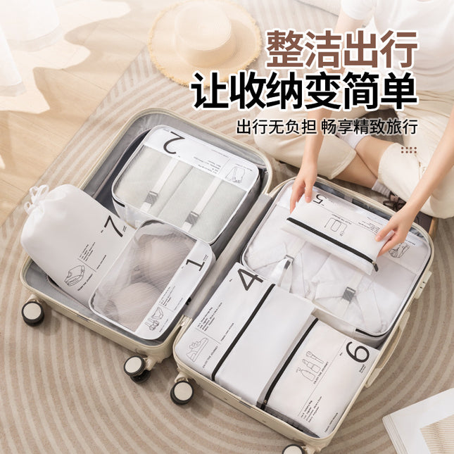 Cross-Border New Travel Storage Bag Suitcase Clothes Underwear Organizer Bag Travel Business Trip Clothing Packaging Bag