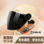 Class a new national standard [sunscreen long mirror] khaki