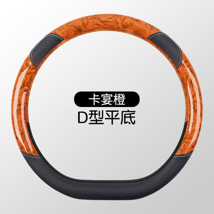 Factory direct car steering wheel cover new peach wood grain carbon fiber non-slip breathable wear-resistant