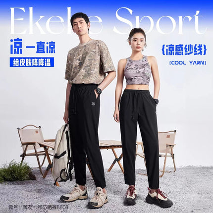 Ice-popping Sunscreen Chip Pants Summer Bundled Foot Moisture Absorption Honeycomb Ice-changing Casual Men's and Women's Anti-mosquito Quick-drying Pants