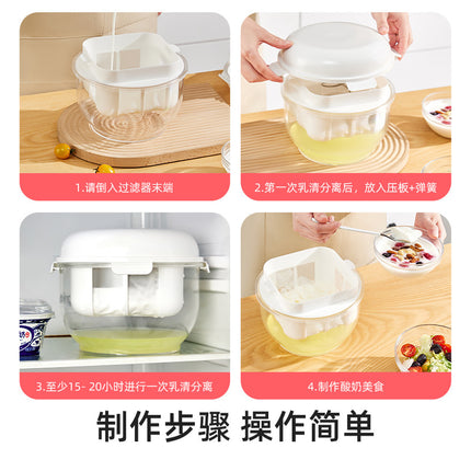 Yogurt filter filter moisture whey separator Greek old yogurt machine separator cold extraction compressed yogurt machine
