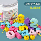 36 digital beads (cans)