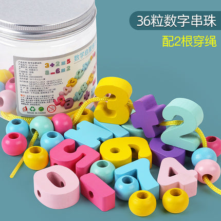 Children's wooden puzzle beaded large particle building block toy animal fruit string beaded puzzle toy 0-3