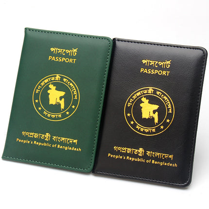 Cross-Border Bangladesh Passport Holder Protective Leather Cover, Leather-Bound Southeast Asia Passport Holder, Short Style, Wholesale, Portable